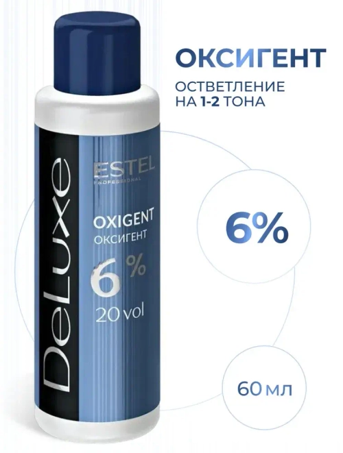 Оксигент 6% DE LUXE (60мл)