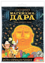 Игра-приключение "Сокровища Магенджа-Дара" (Дрофа)