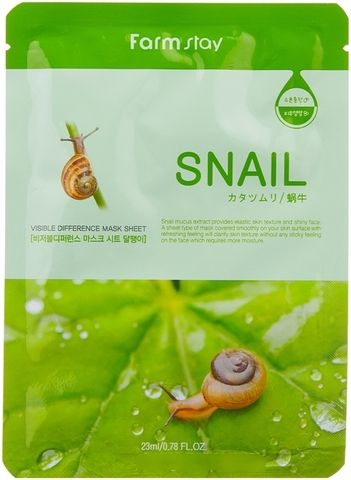 FARMSTAY МАСКА ТКАНЕВАЯ ДЛЯ ЛИЦА C ЭКСТРАКТОМ УЛИТКИ VISIBLE DIFFERENCE MASK SHEET SNAIL, 23 ML