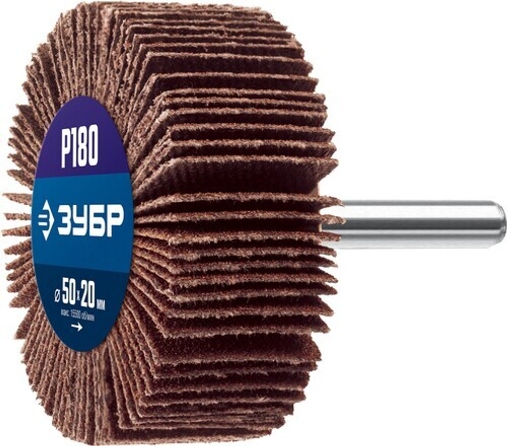 Круг шлифовальный лепестковый ЗУБР P180, 50x20 мм 36601-180_z01