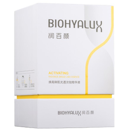 Сыворотка с гиалуроновой кислотой для сияния и увлажнения кожи | BIOHYALUX Activating Radiance Single Use Essence 30*1,5 мл