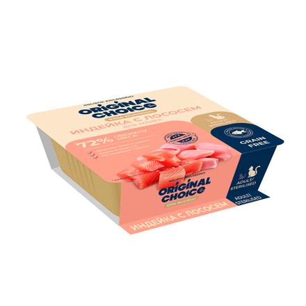 Ламистер ORIGINAL CHOICE Elite Nutrition Adult для кошек филе индейки с лососем в желе 100 г