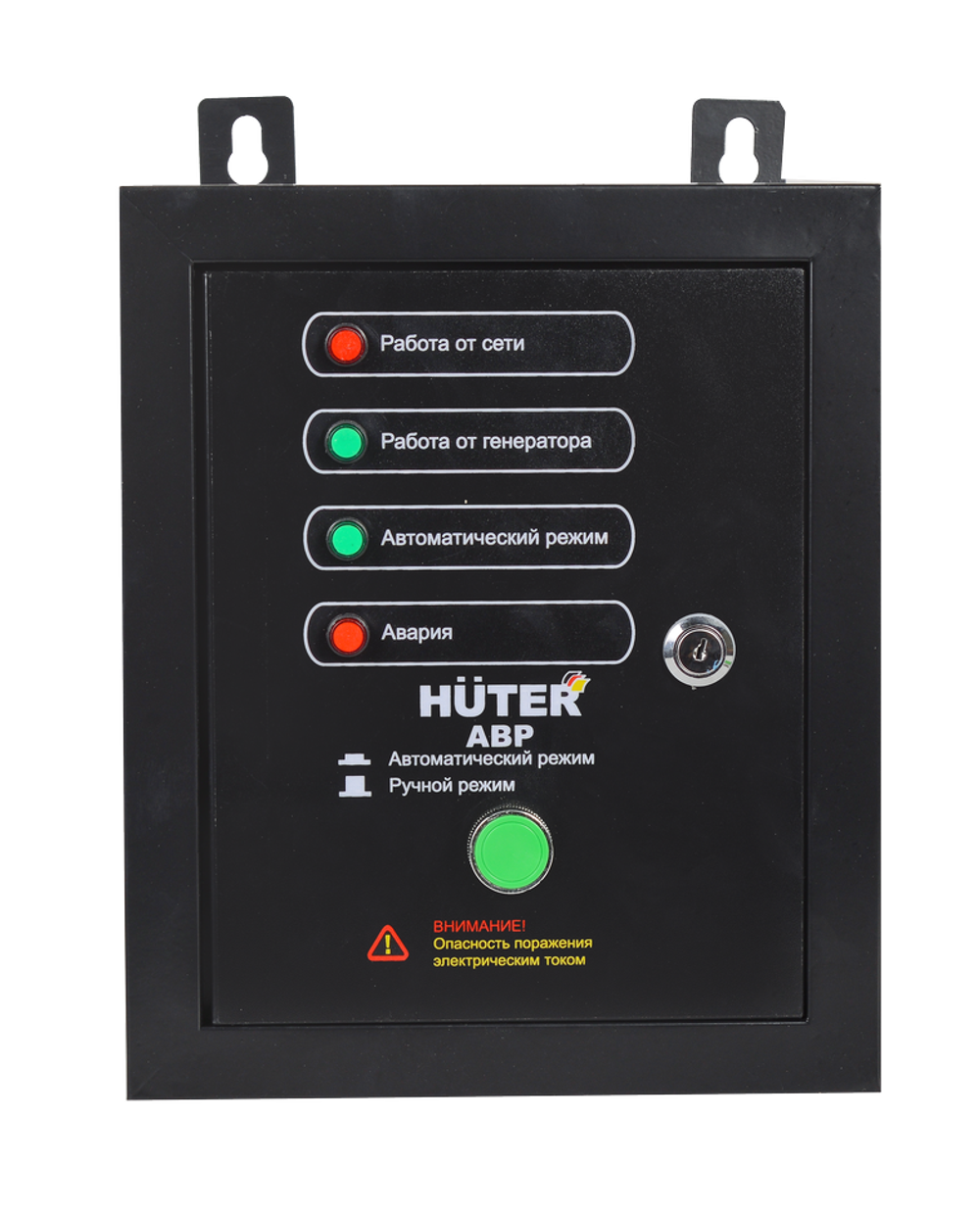АВР для бензогенератора HUTER DY5000LX/DY6500LX