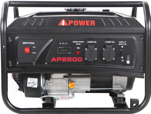 Генератор бензиновый A-iPower lite AP2200