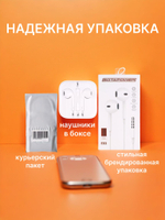 Наушники E03 W белые SOTAPOWER