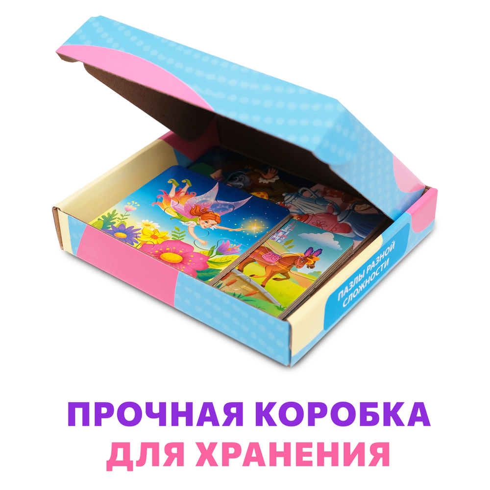 Волшебный мир, картонные пазлы разной сложности