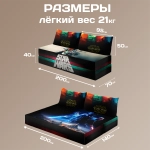Бескаркасный диван кровать раскладной "Star Wars"