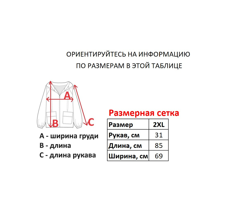 Винтажное оверсайз поло