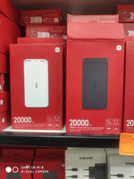 power bank отп 900р розница 1000р