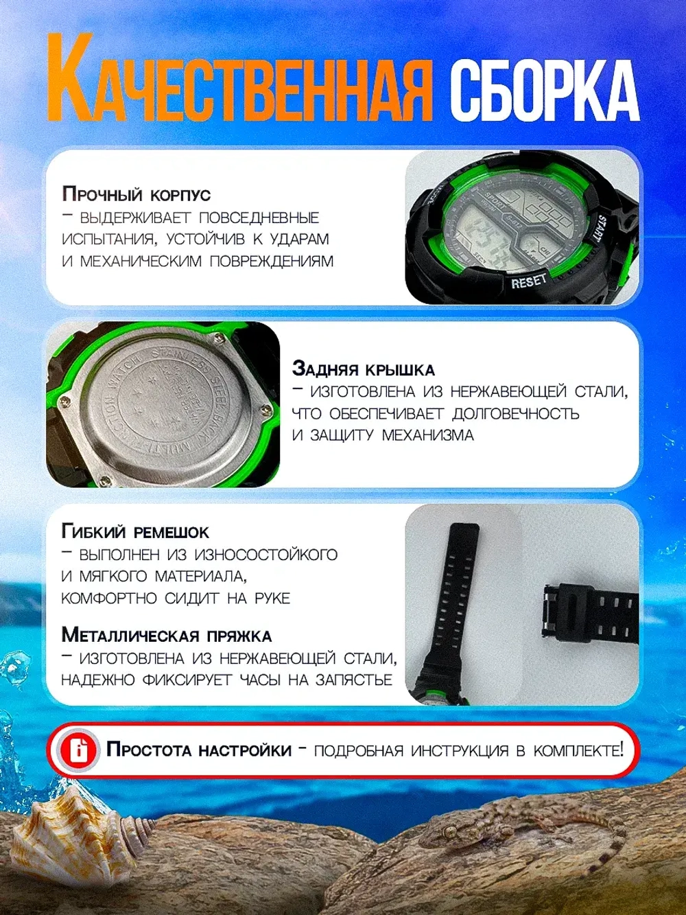 Часы наручные