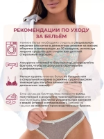 Бюстгальтер пуш ап бесшовный без косточек