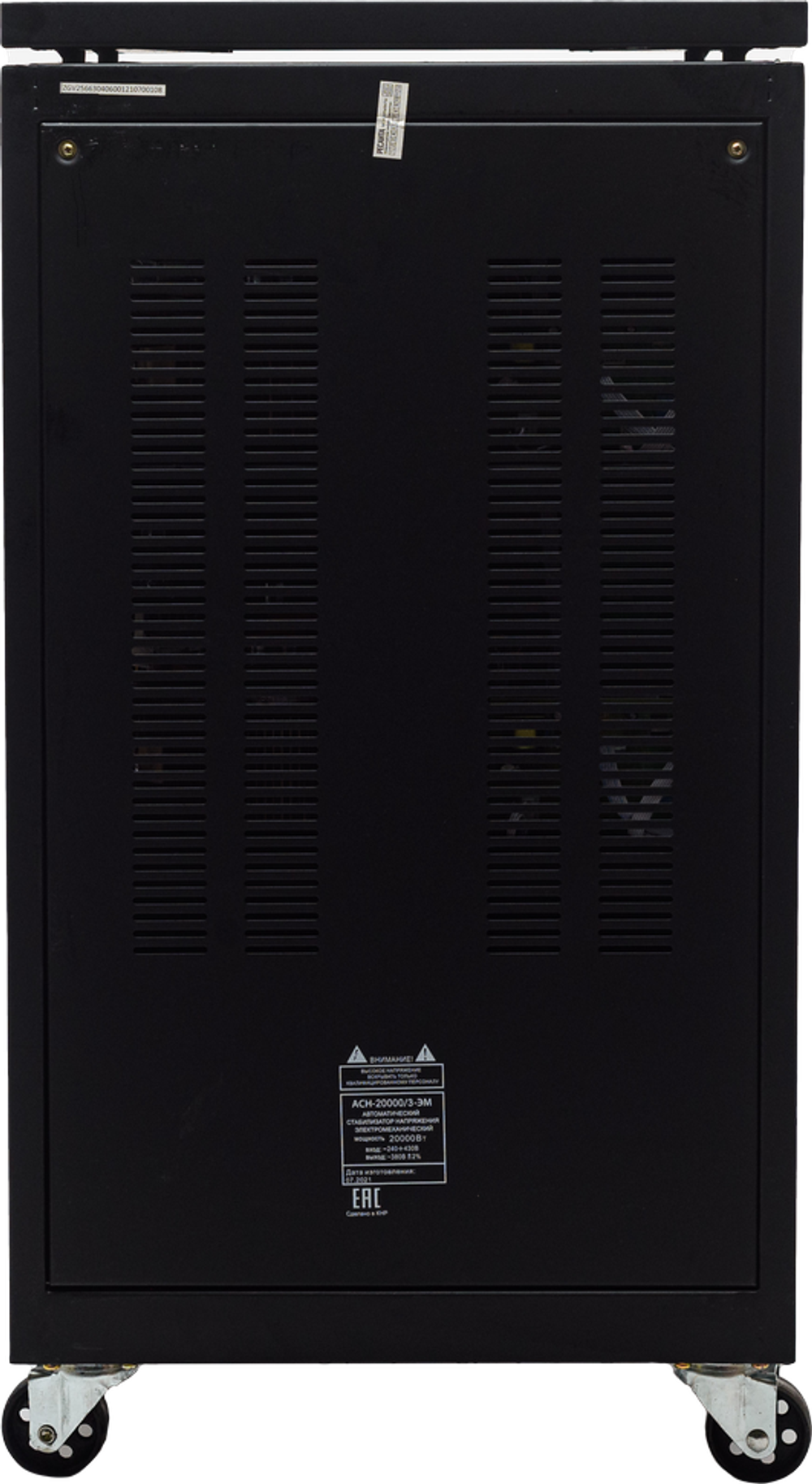 Стабилизатор напряжения Ресанта АСН-20000/3-ЭМ