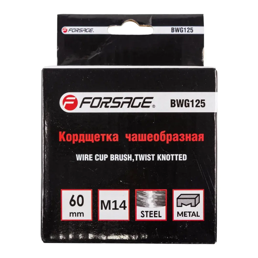 Кордщетка чашеобразная 60мм Forsage F-BWG125