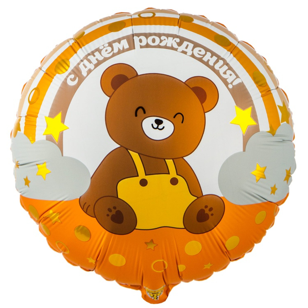 Шар Фольгированный Мишка на радуге (Ассорти)