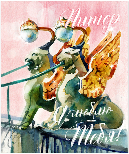 Тетрадь общая 48 листов на скрепке "Питер LifeStyle"