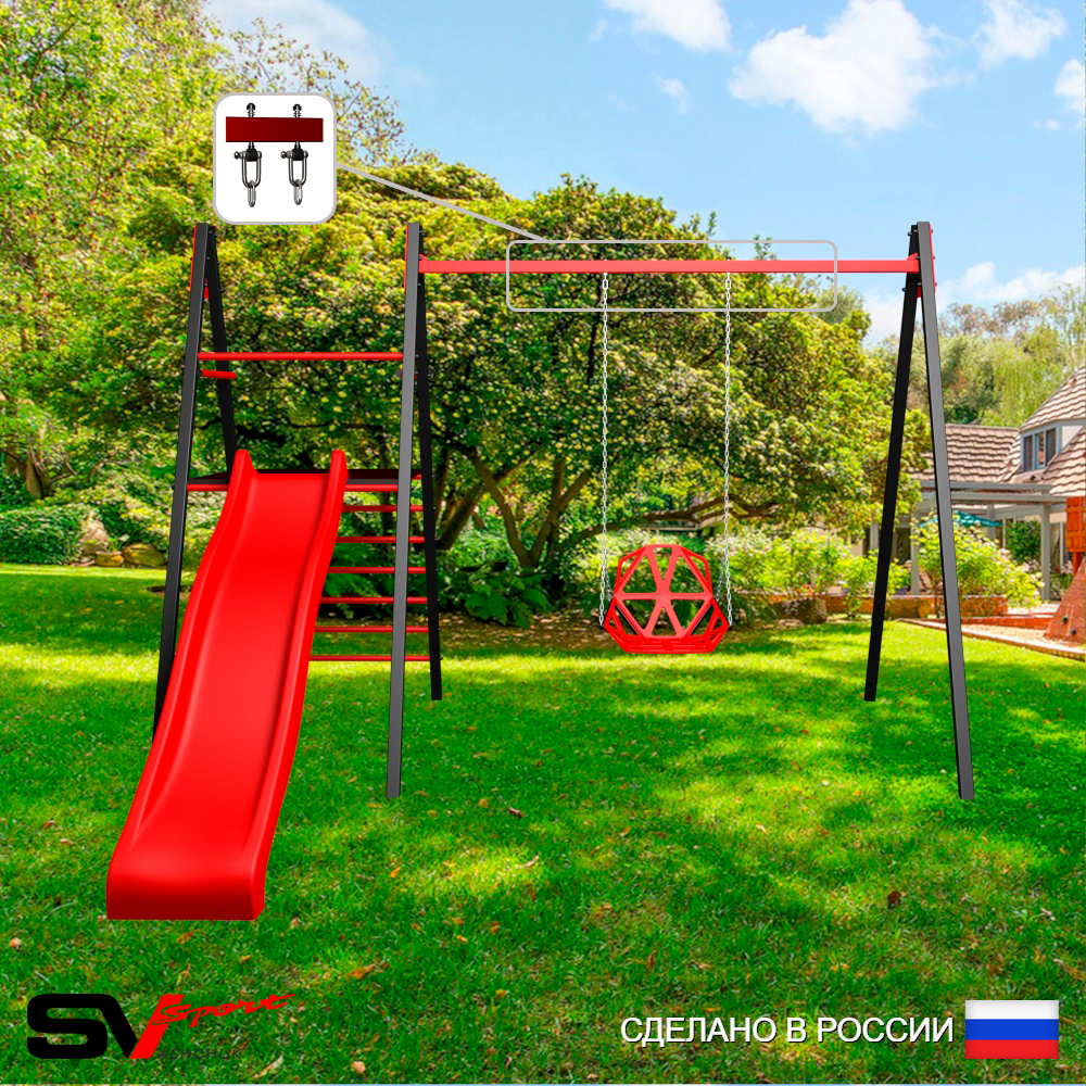 Уличные качели Sv Sport Maxi с горкой УК148В1 (3.4м/Со спинкой/Подвесы на втулке 1к)