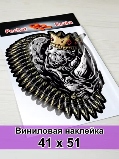 Наклейка - Носорог в короне