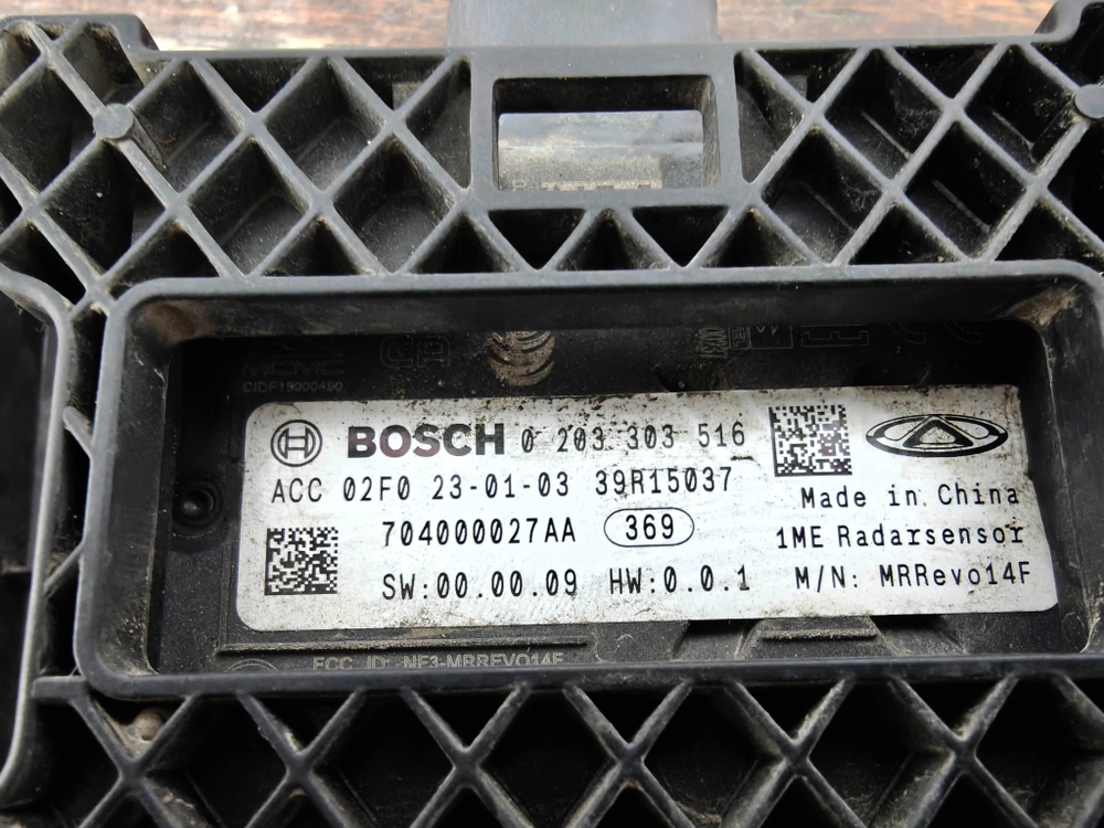 Датчик ACC Chery Tiggo 8 Pro, Tiggo 8 Pro Max Б/У Оригинал 704000027AA