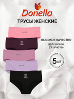 Трусы женские макси