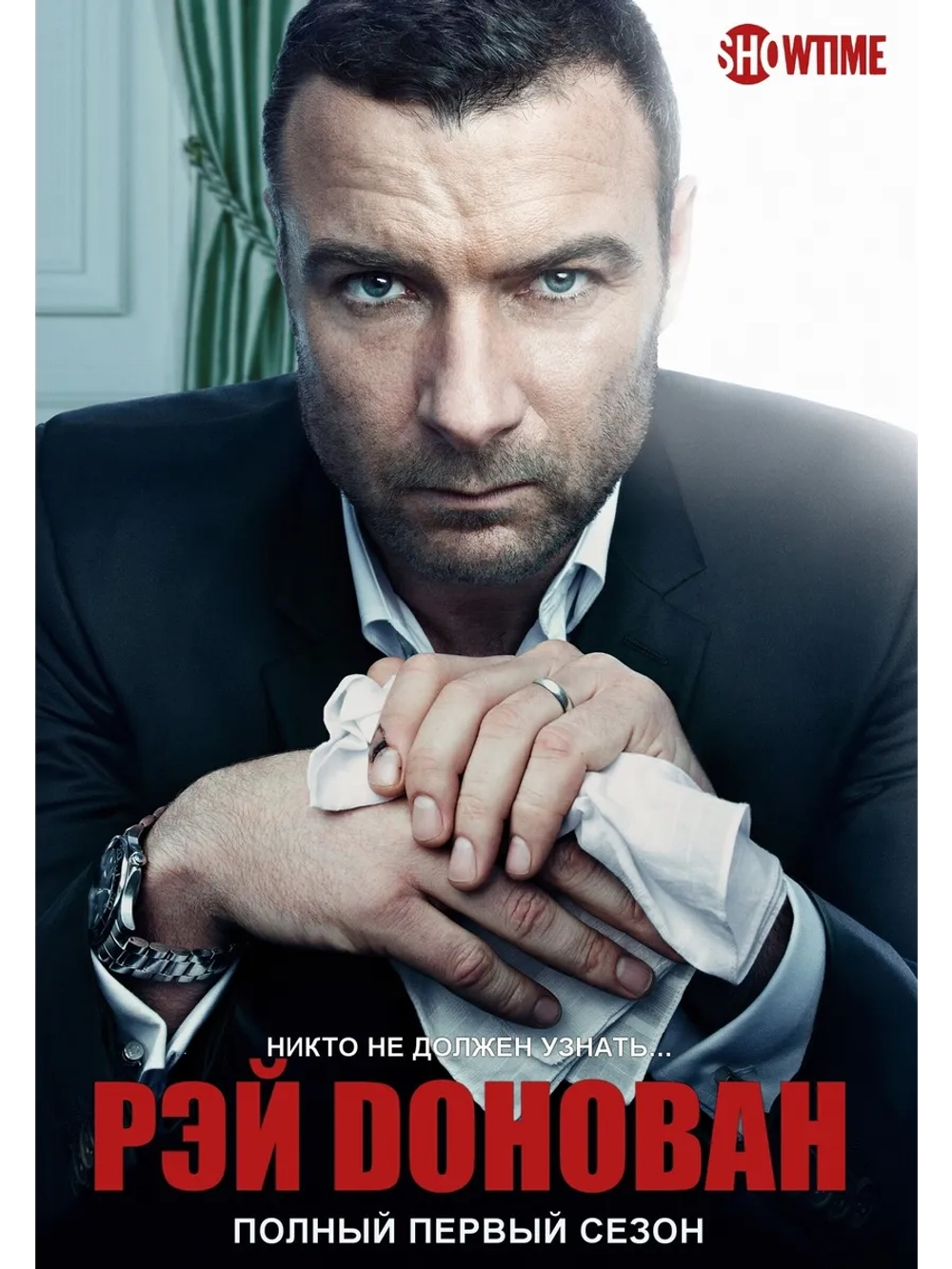 Рэй Донован, 6 сезон (2013-2020) (6 DVD) (DVD-R)