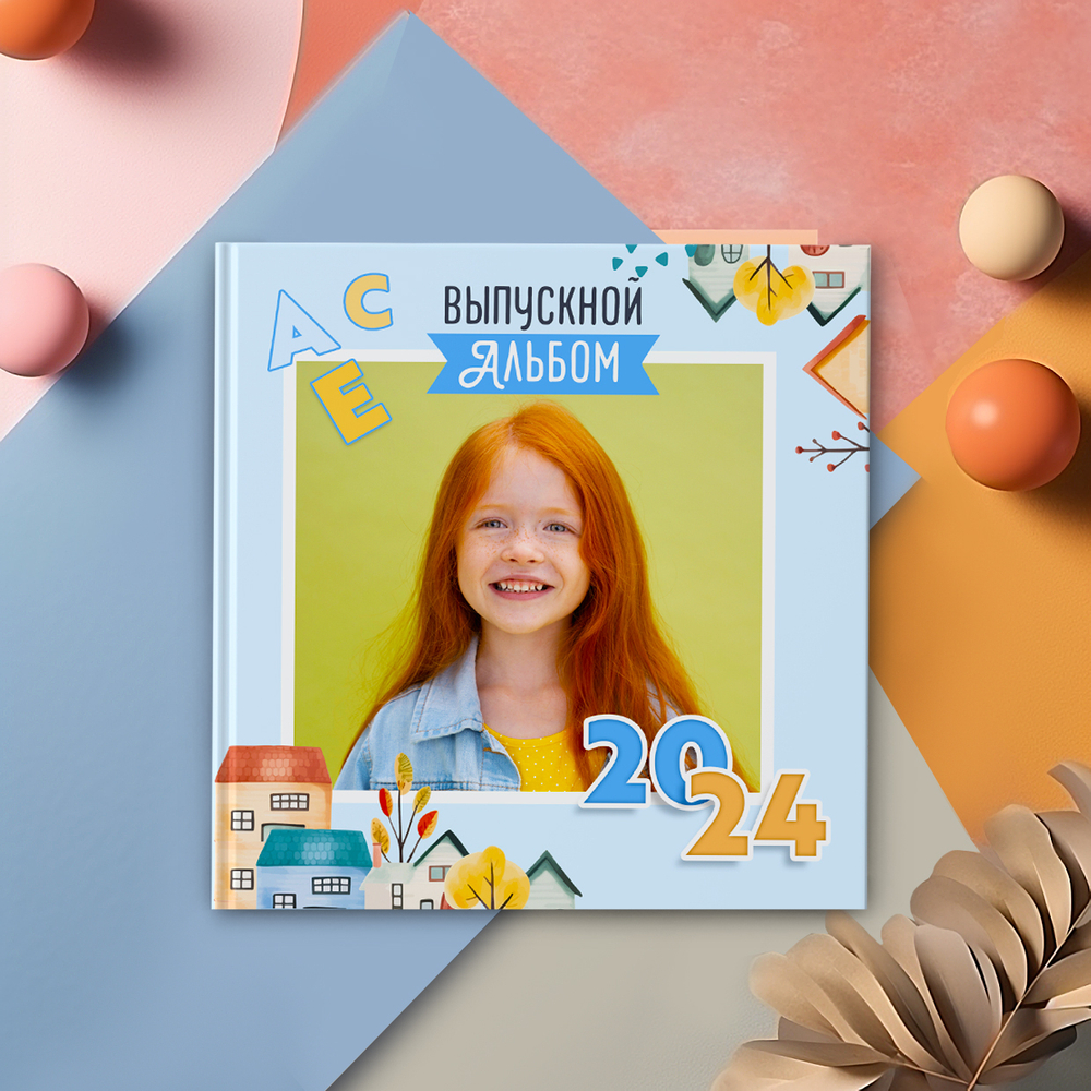 PSD-Шаблон фотокниги "Домики"
