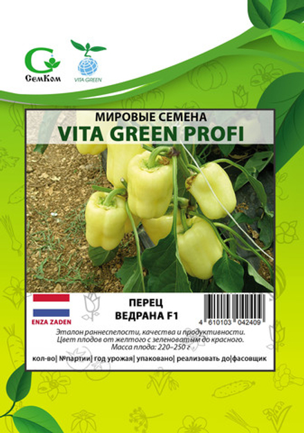 Перец Ведрана F1 (50шт) Витагрин Профи