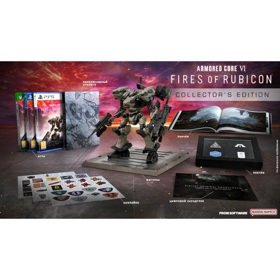 Armored Core VI: Fires of Rubicon. Collectors Edition [PS5, русские субтитры]