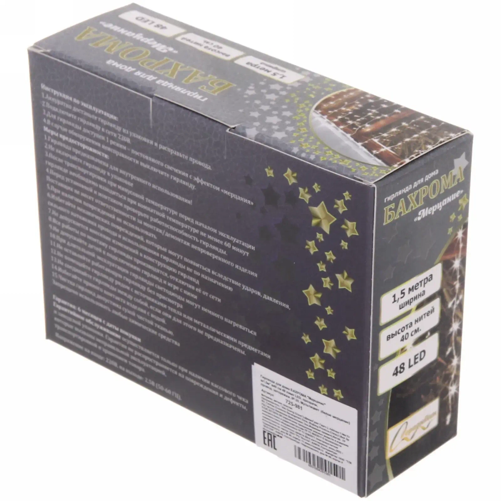 Гирлянда для дома БАХРОМА «Мерцание» ш1,5м* в40 см 48 ламп LED, прозрачн. провод, авторежим, IP-20, Мультицвет (белое мерцание)