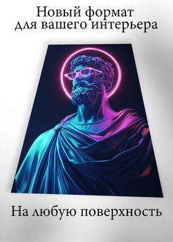 Картина на стену на металле от MetallSubArt