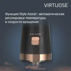 Вращающаяся фен-щетка Virtuose Rowenta Ultimate Experience CF9620F0