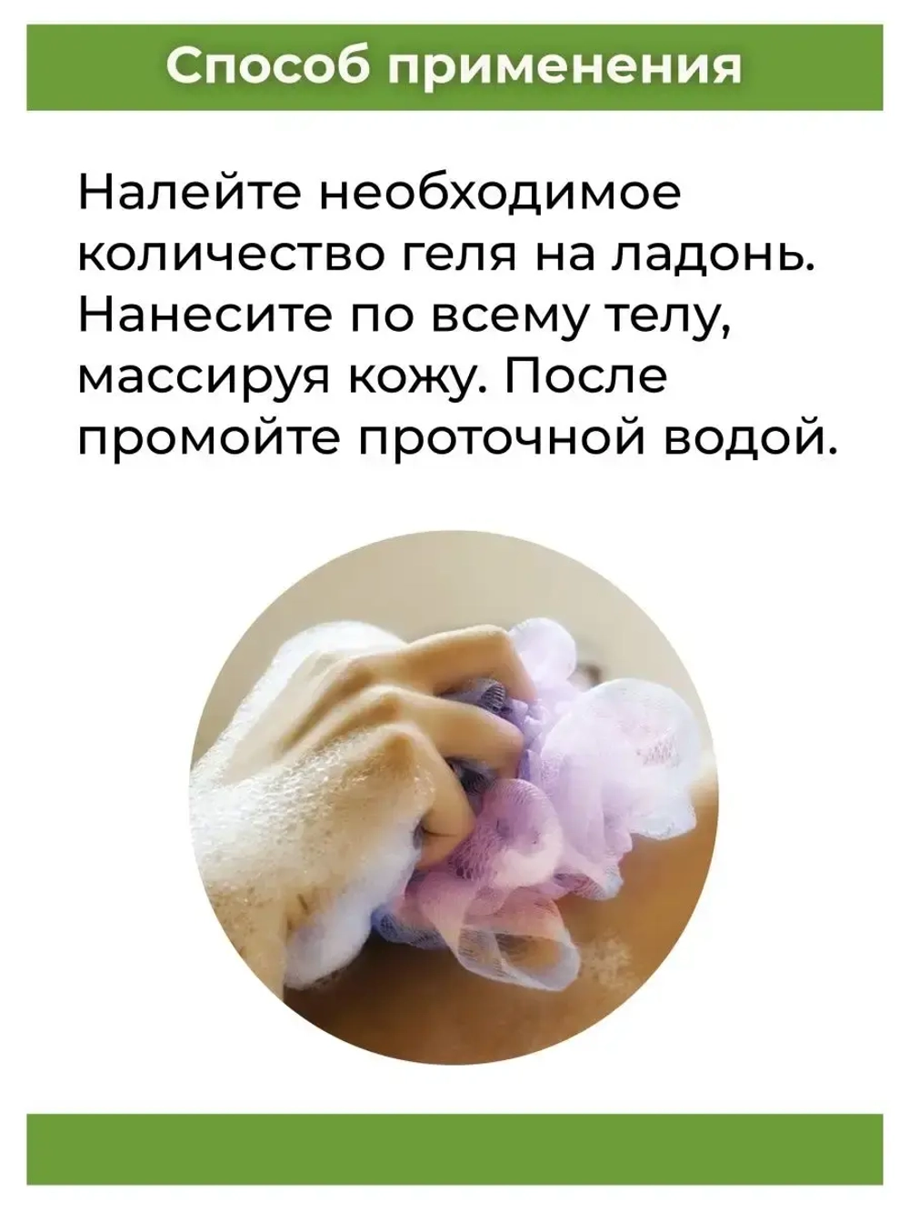 Тайский крем для душа AVOCADO EXTRACT, 850мл.