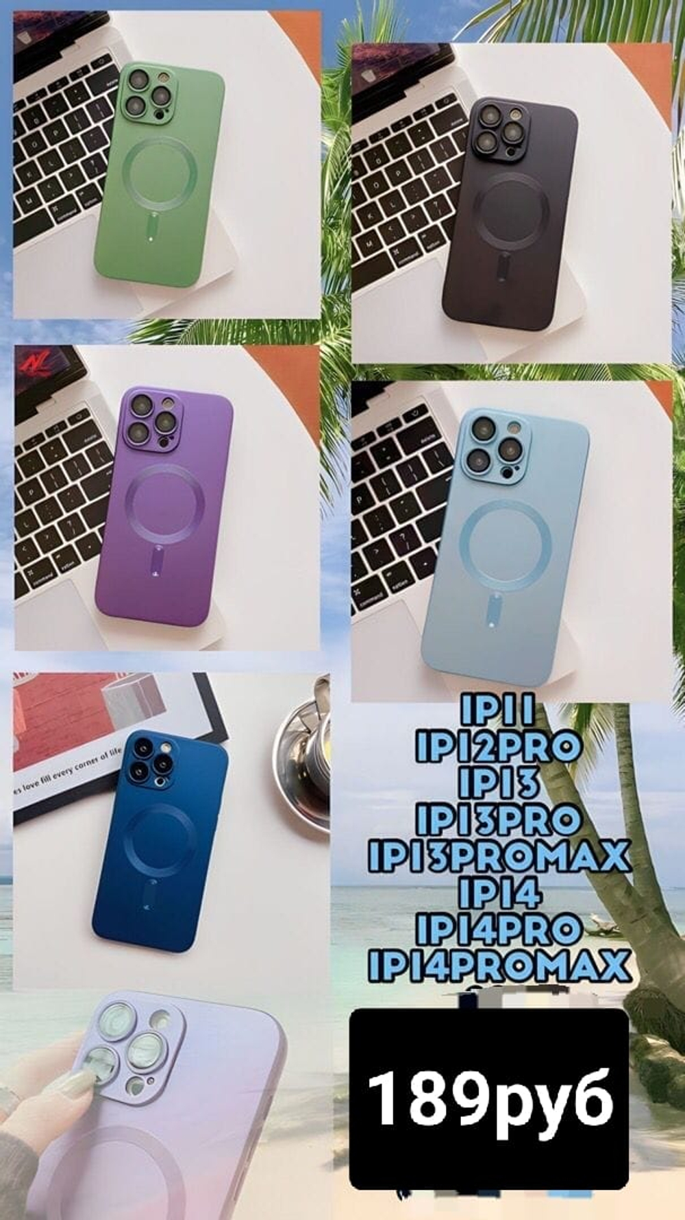 Чехол глянцевый iPhone 14 Pro Max с Magsafe (синий)
