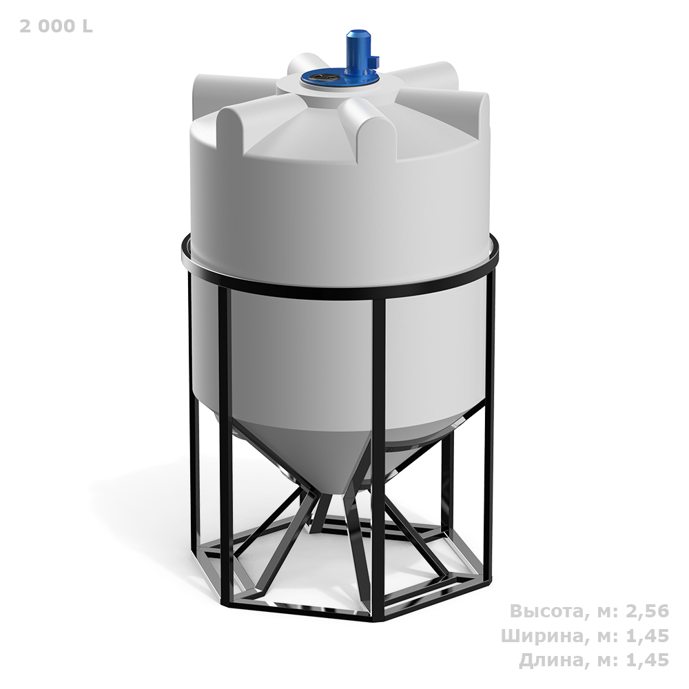 Ёмкость с пропеллерной мешалкой Полимер-Групп K 2000 л. конусная (1455x1455x2560см;) - арт.559227