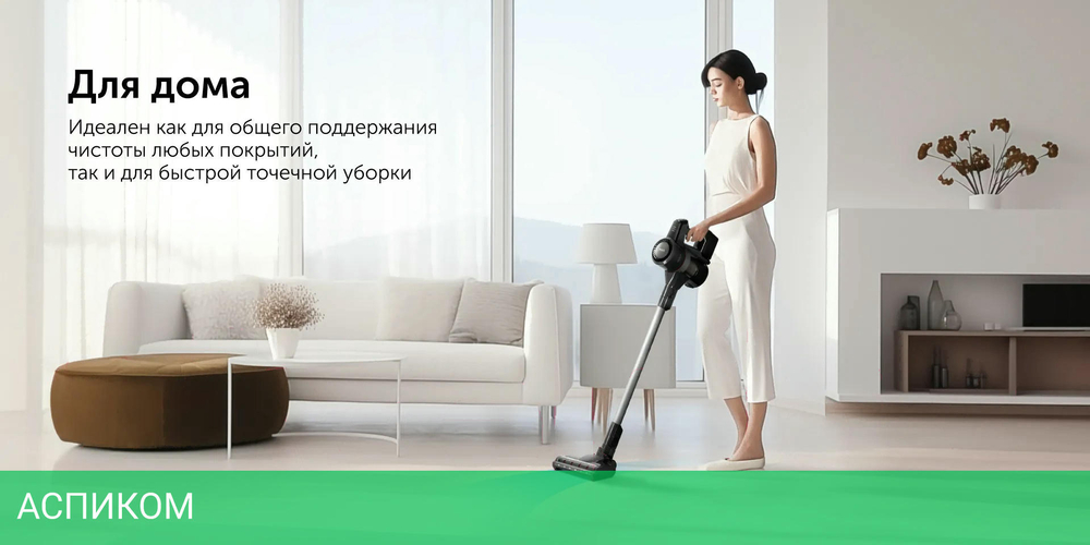 Пылесос Red Solution RV-UR362