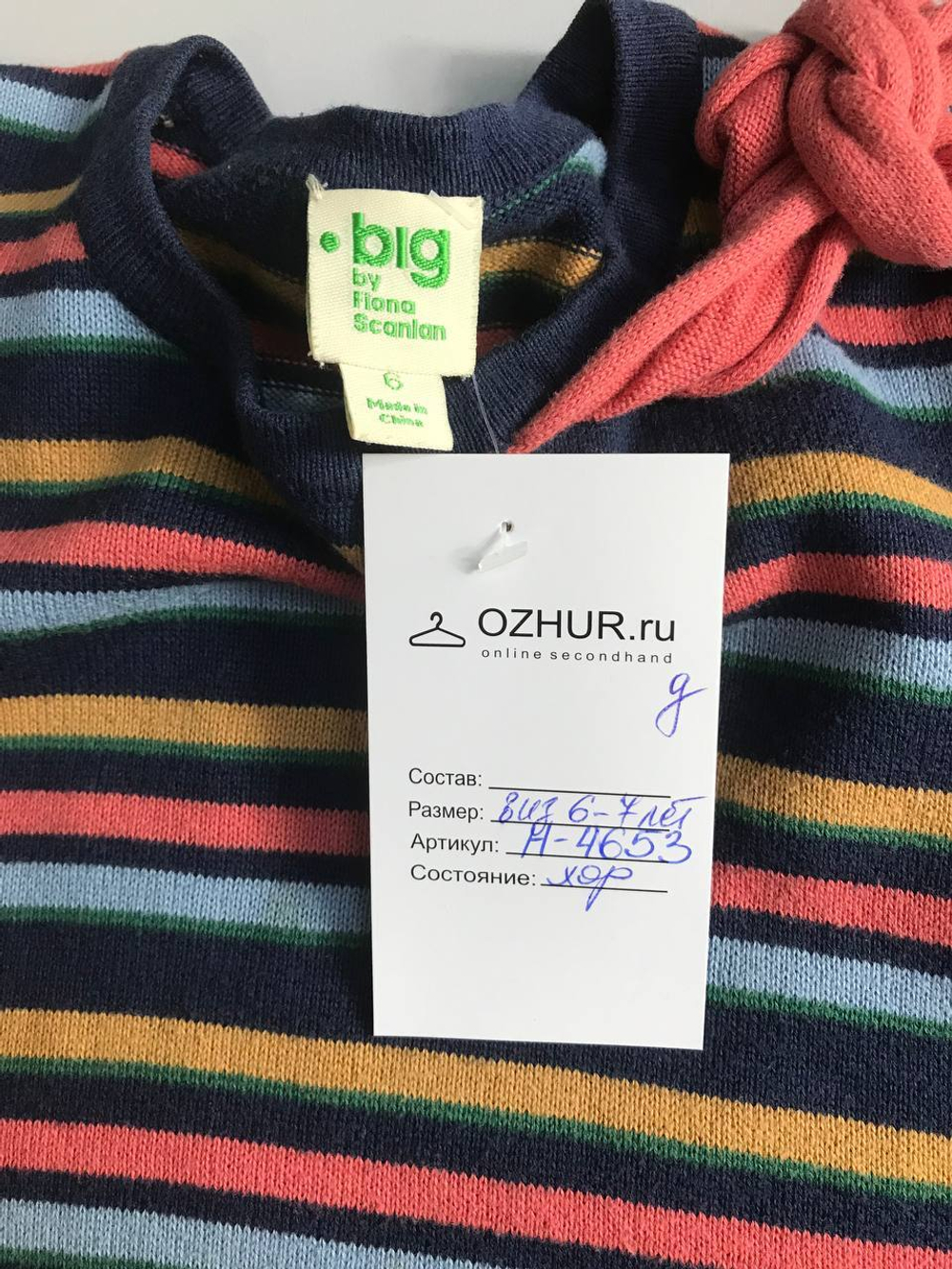 Платье для уютного образа, на 6/7 лет