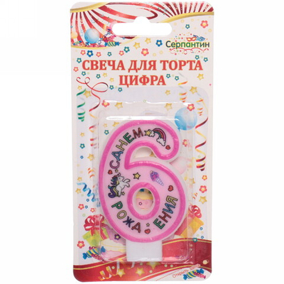 Свеча для торта Цифра Розовая мечта «6» 6 см