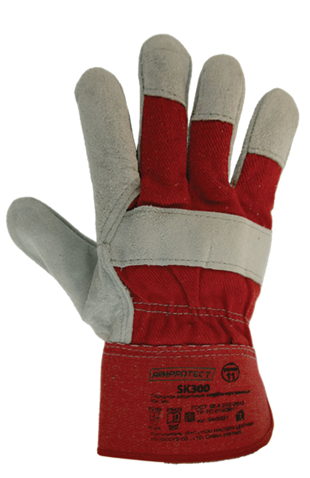 Перчатки ArmProtect спилковые комбинированные, SK300