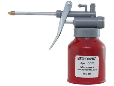 OG25 Масленка нагнетательная, 250 мл