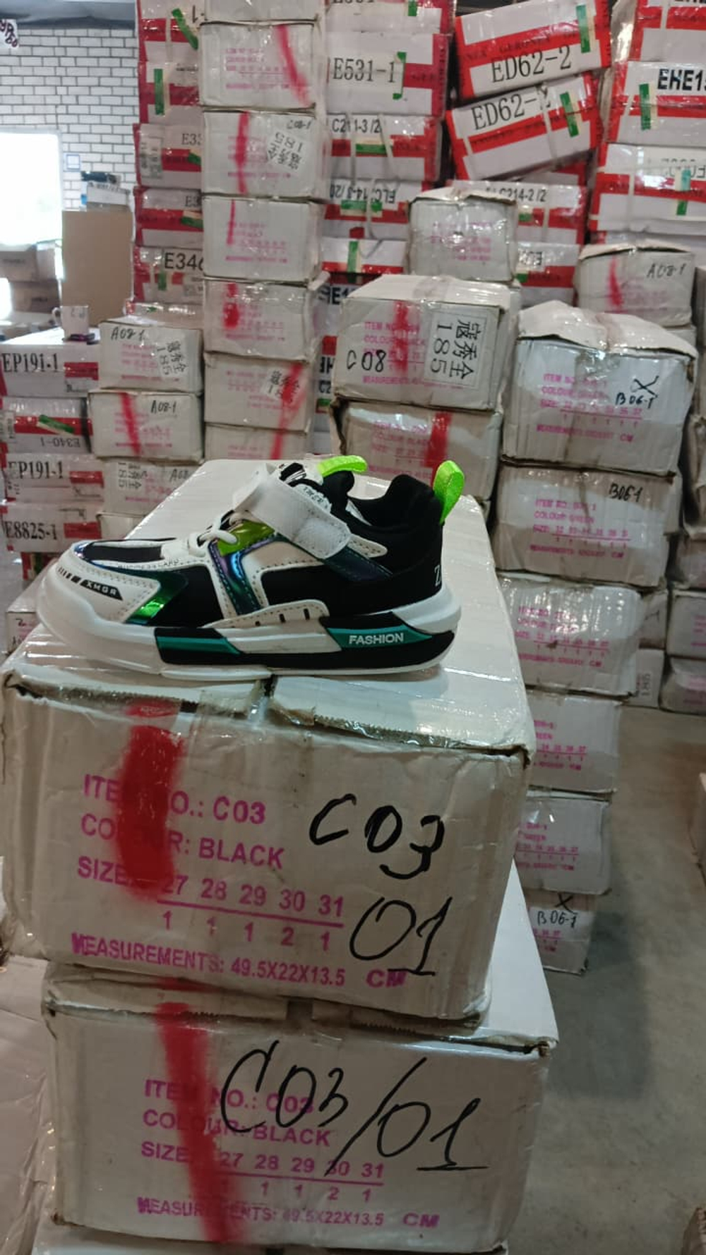 Кроссовки детские