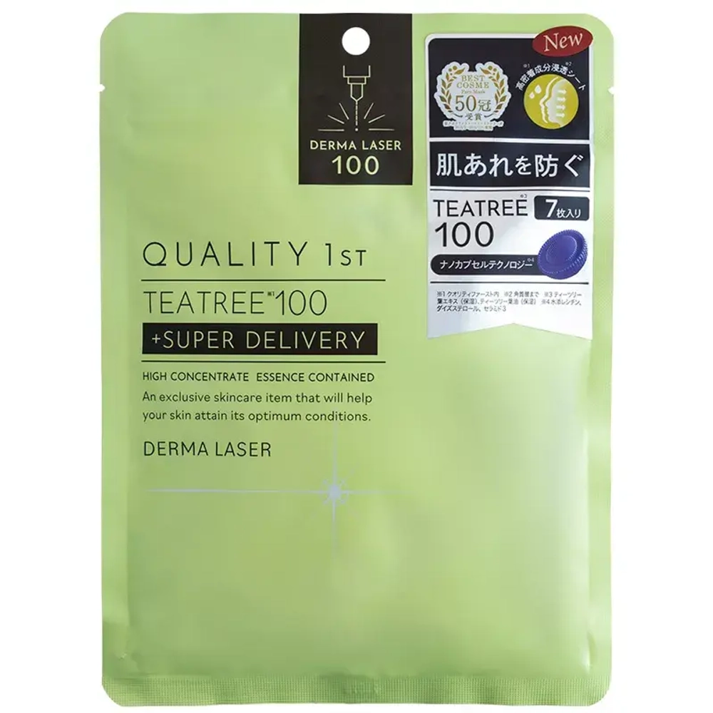 QUALITY Маска дерма лазер с маслом чайного дерева Tea Tree 100 - 1st DERMA LASER SUPER TEATREE100, 7 шт