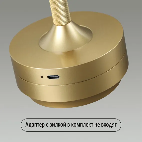 5033/6TL L-VISION ODL24 523 золото матовое/металл/акрил Настольная лампа LED 6W 3000K-5700K 300Лм TET-A-TET