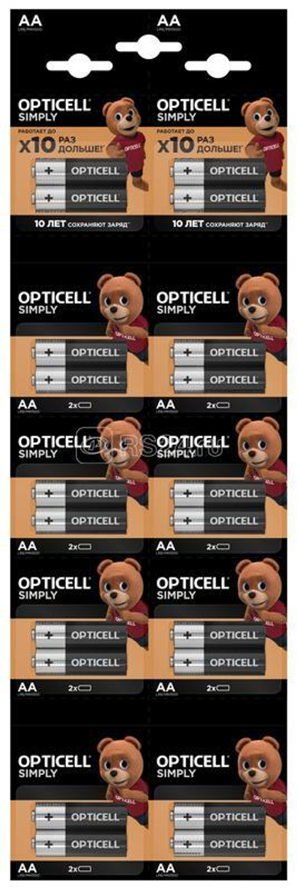OPTICELL 20-ти шт. Батарейка AA (пальч.) ОТРЫВНОЙ НАБОР *1*10