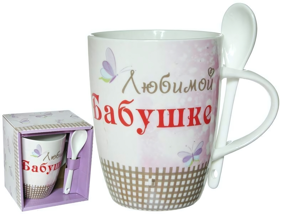 Кружка бочка 340мл с ложкой Любимой бабушке