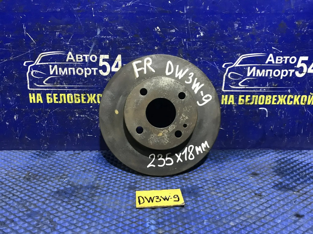 Диск тормозной передний MAZDA DEMIO 2000