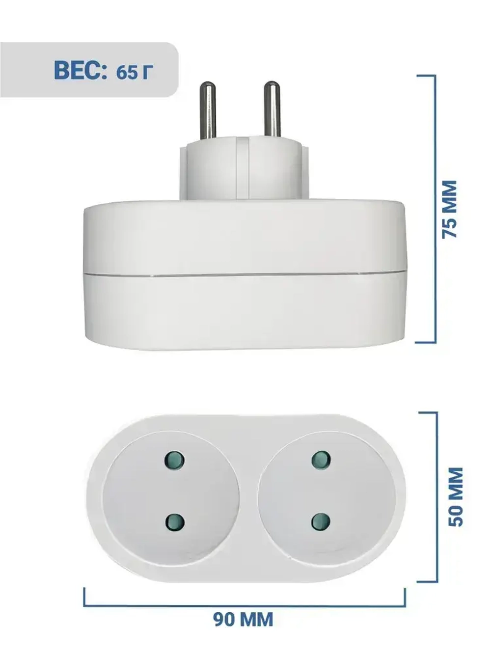 Разветвитель электрический двойник с защитными шторками, тройник на 2 розетки 10А белый