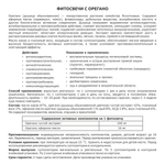 Фитосвечи с орегано.
