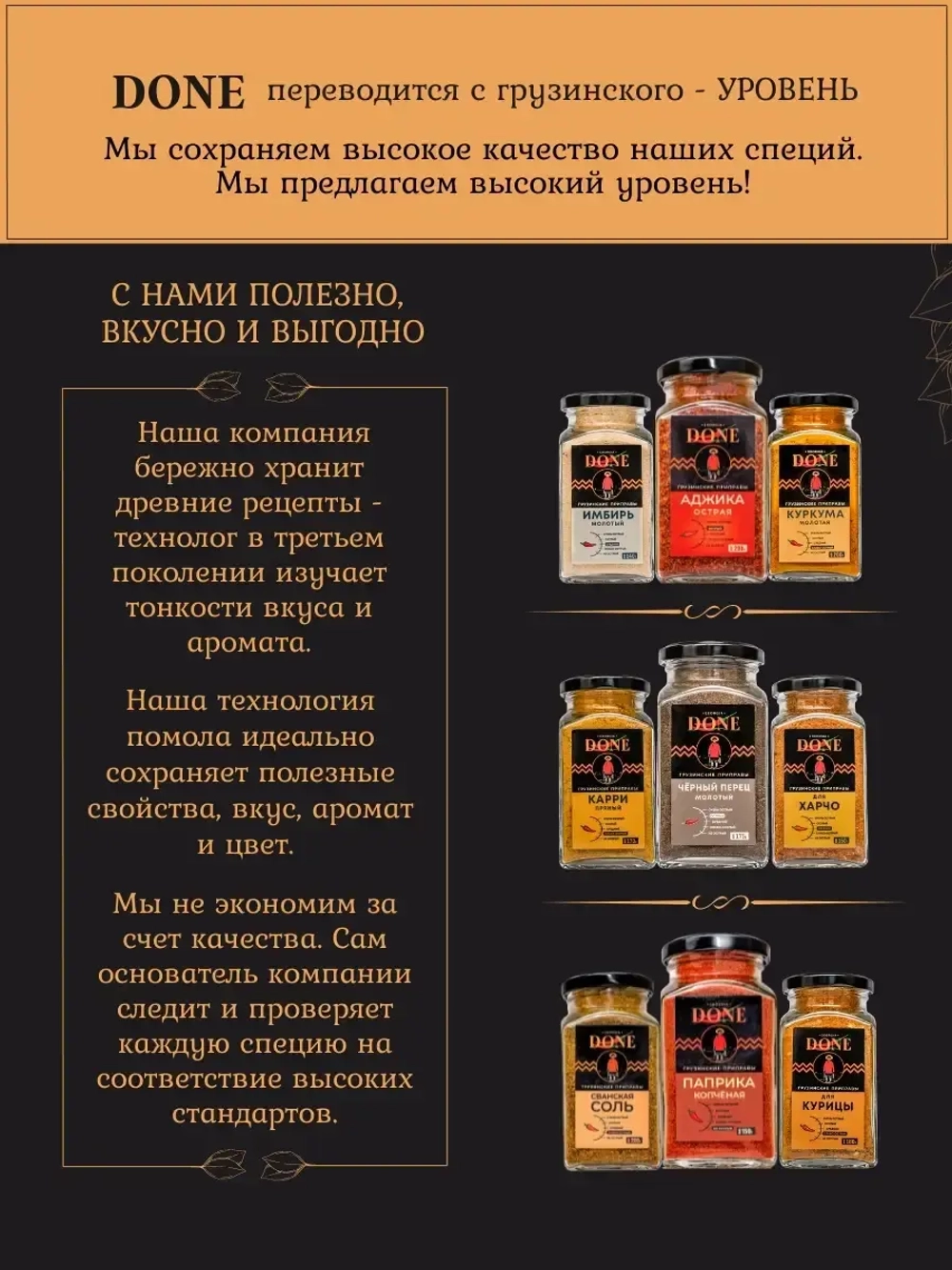 Чеснок сушеный молотый