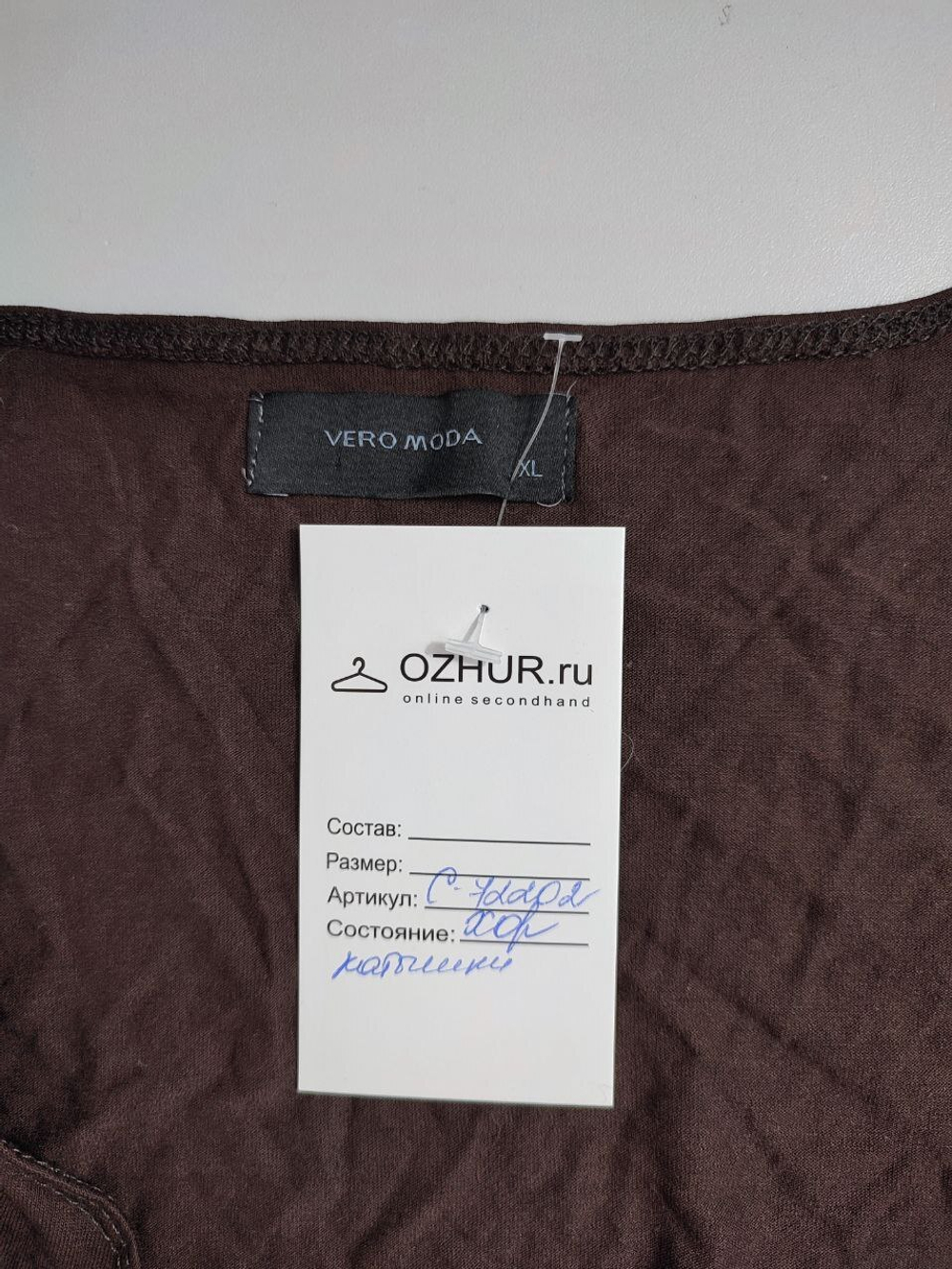 Топ Vero Moda из вискозы 50 размер