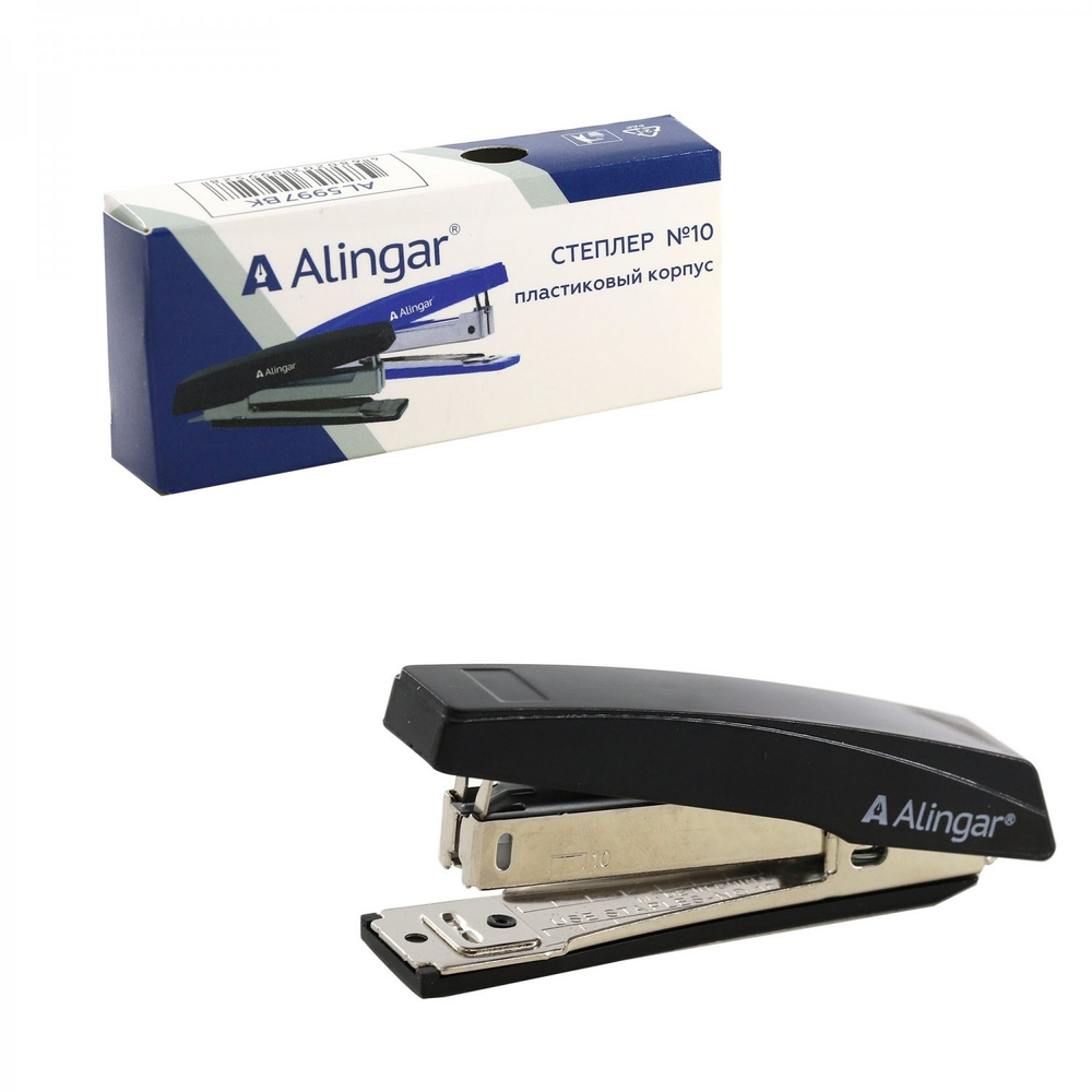 Степлер №10 Alingar. на 10 л., корпус пластиковый, черный