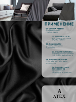 Ткань для штор и интерьера, Блэкаут, Размер 100*280